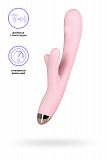 Дизайнерский вибратор с двойной стимуляцией Eromantica Meryl, силикон, розовый, 22,5 см